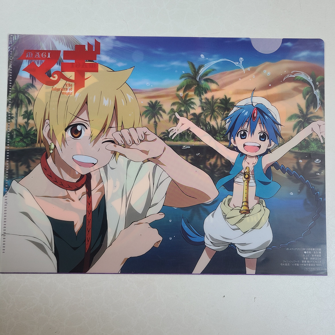 Magi The Labyrinth of Magic - Carpeta single [Magi] 1