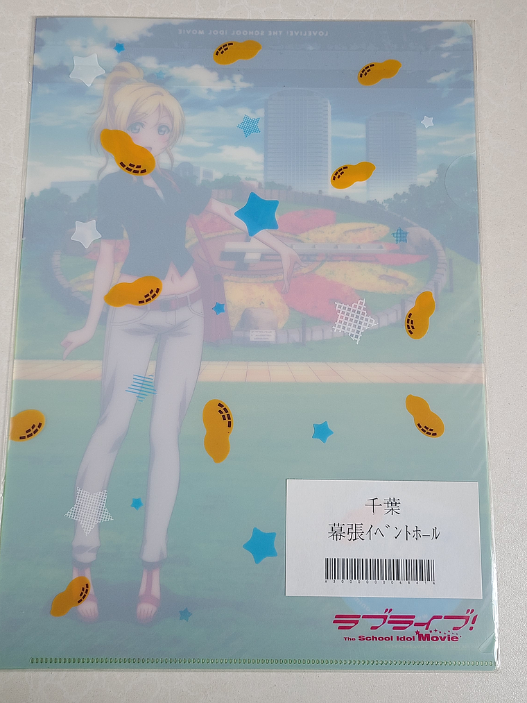 [u's] Eli Ayase - Carpeta single [Love Live] 2