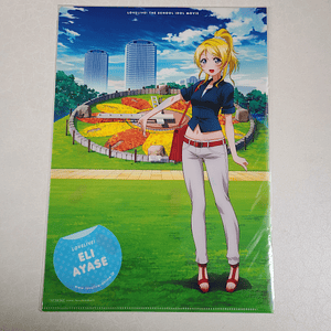 [u's] Eli Ayase - Carpeta single [Love Live]