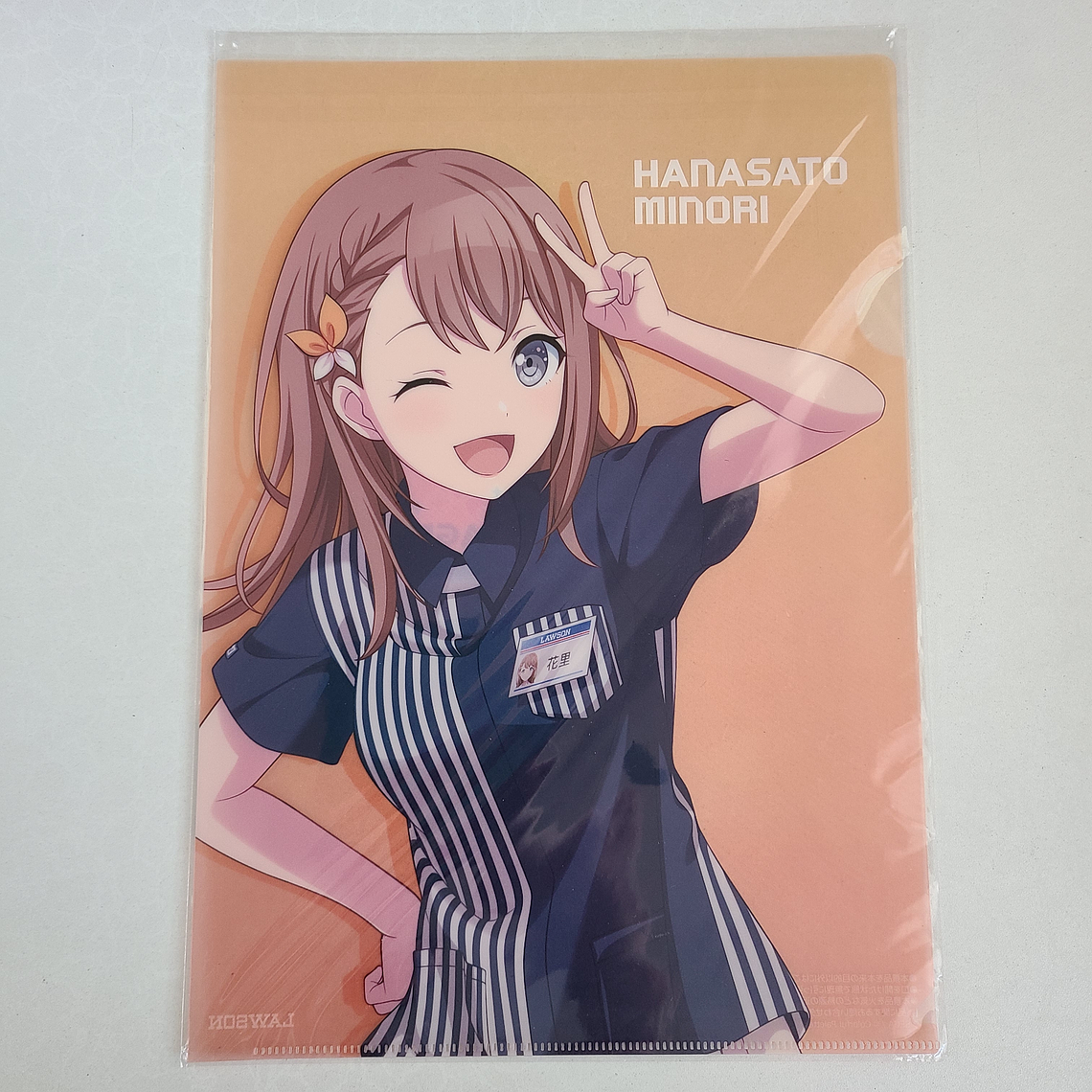 [More More Jump] Minori Hanasato - Carpeta single [Project Sekai] 1