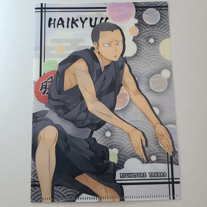 [Karasuno] Tanaka Ryuunosuke - mini carpeta [Haikyuu]