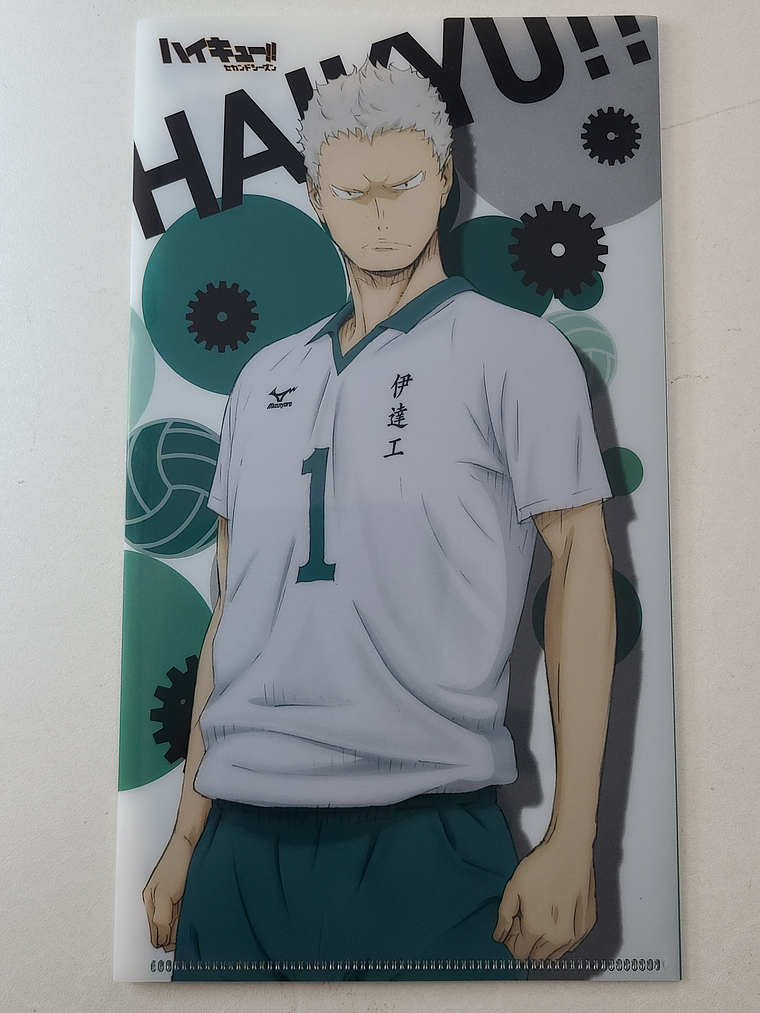 [Date Tech] Takanobu Aone - mini carpeta [Haikyuu] 1