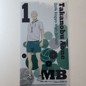 [Date Tech] Takanobu Aone - mini carpeta [Haikyuu]