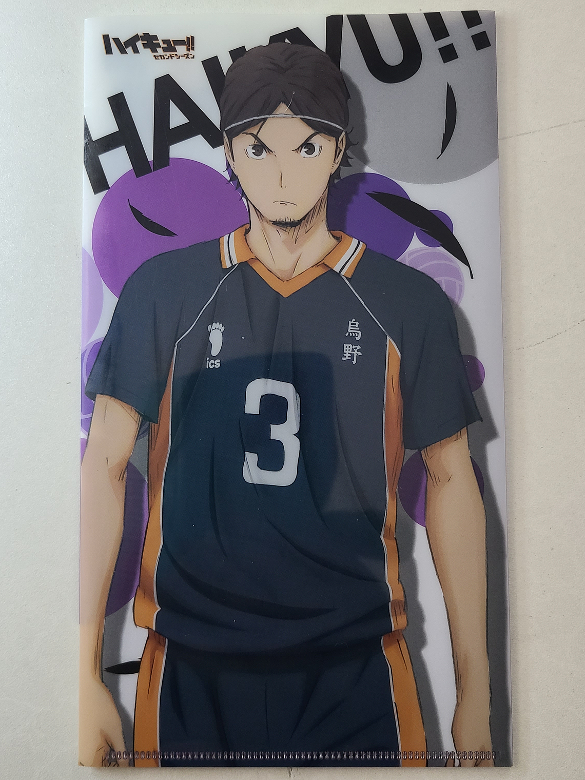 [Karasuno] Asahi Azumane - mini carpeta [Haikyuu] 1