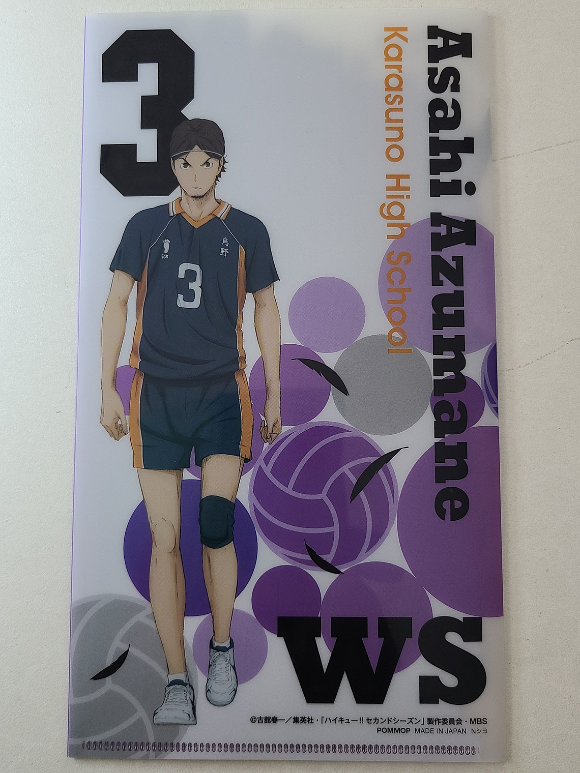[Karasuno] Asahi Azumane - mini carpeta [Haikyuu] 2