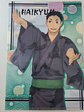 [Karasuno] Daichi Sawamura - mini carpeta [Haikyuu] - Miniatura 1