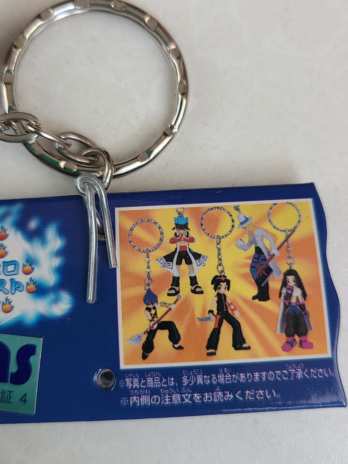 Hao Asakura - Llavero figurita [Shaman King] 3