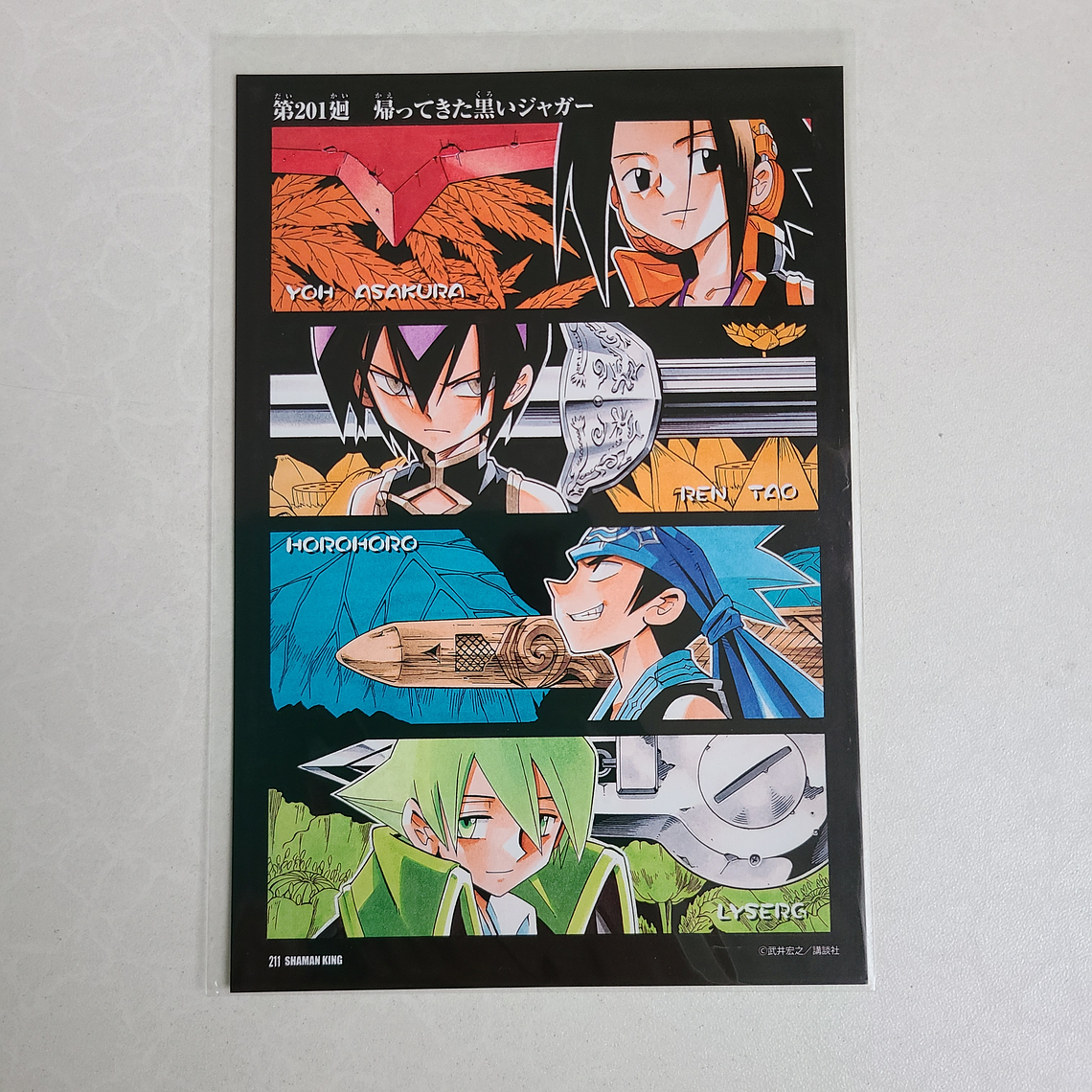 Shaman King - Set de postales [Shaman King] 3