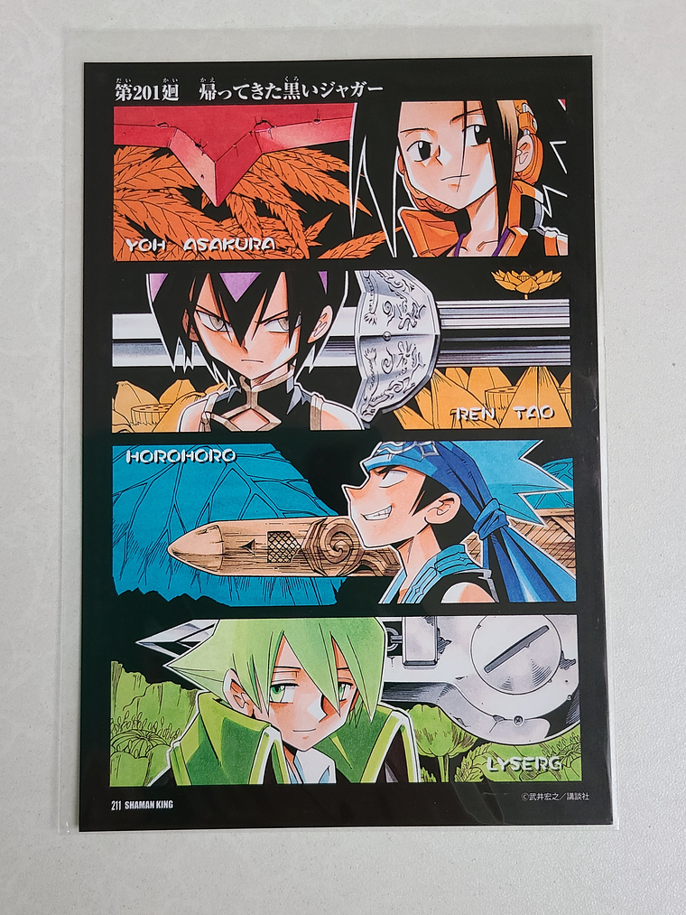 Shaman King - Set de postales [Shaman King] 3