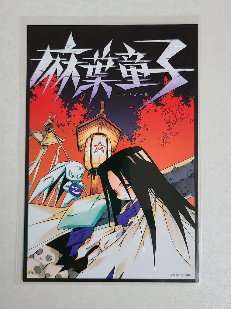 Shaman King - Set de postales [Shaman King] 4