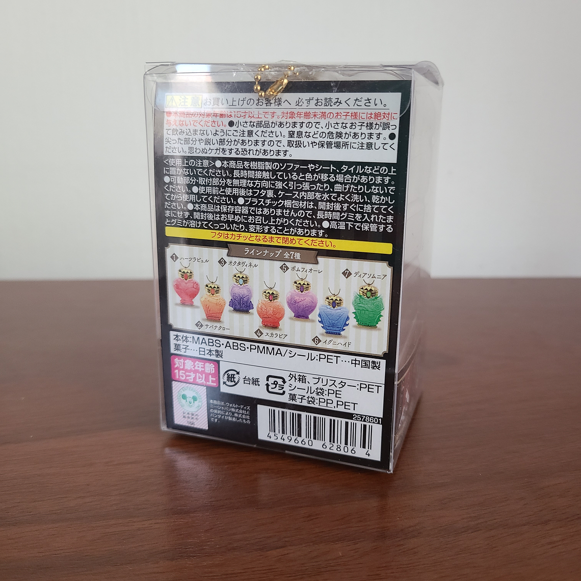 [Scarabia] Botellita decorativa Scarabia [Twisted Wonderland] 3