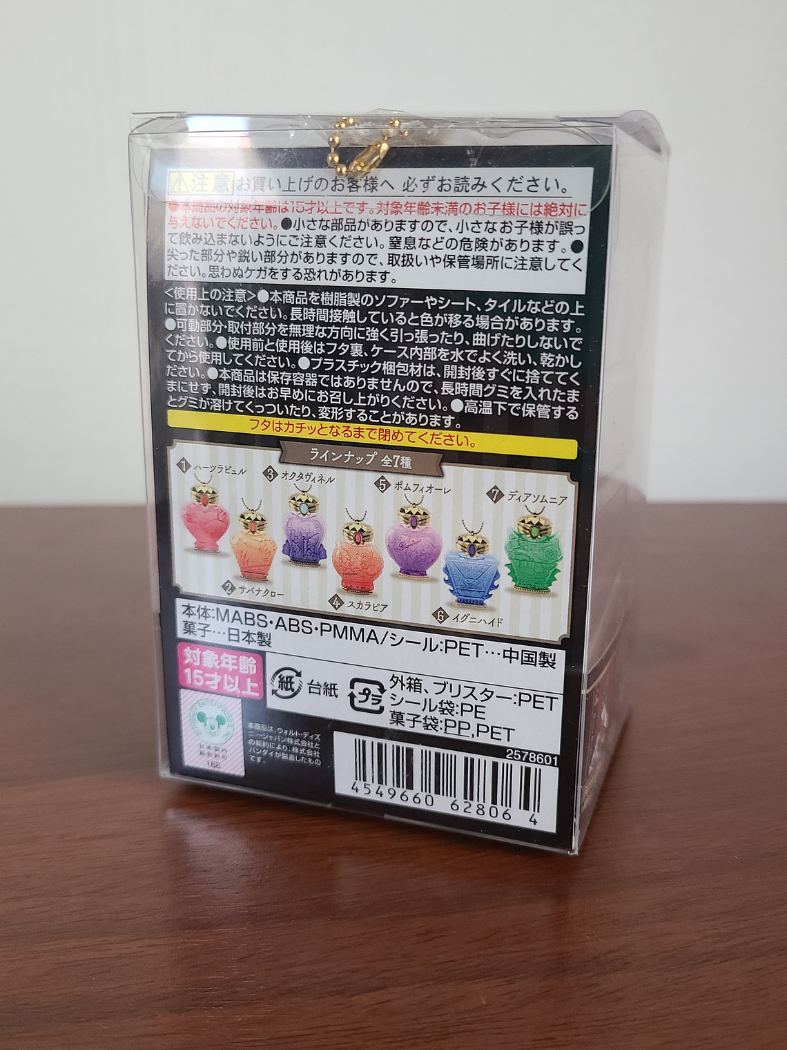 [Scarabia] Botellita decorativa Scarabia [Twisted Wonderland] 3