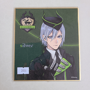 [Diasomnia] Silver - Shikishi [Twisted Wonderland]