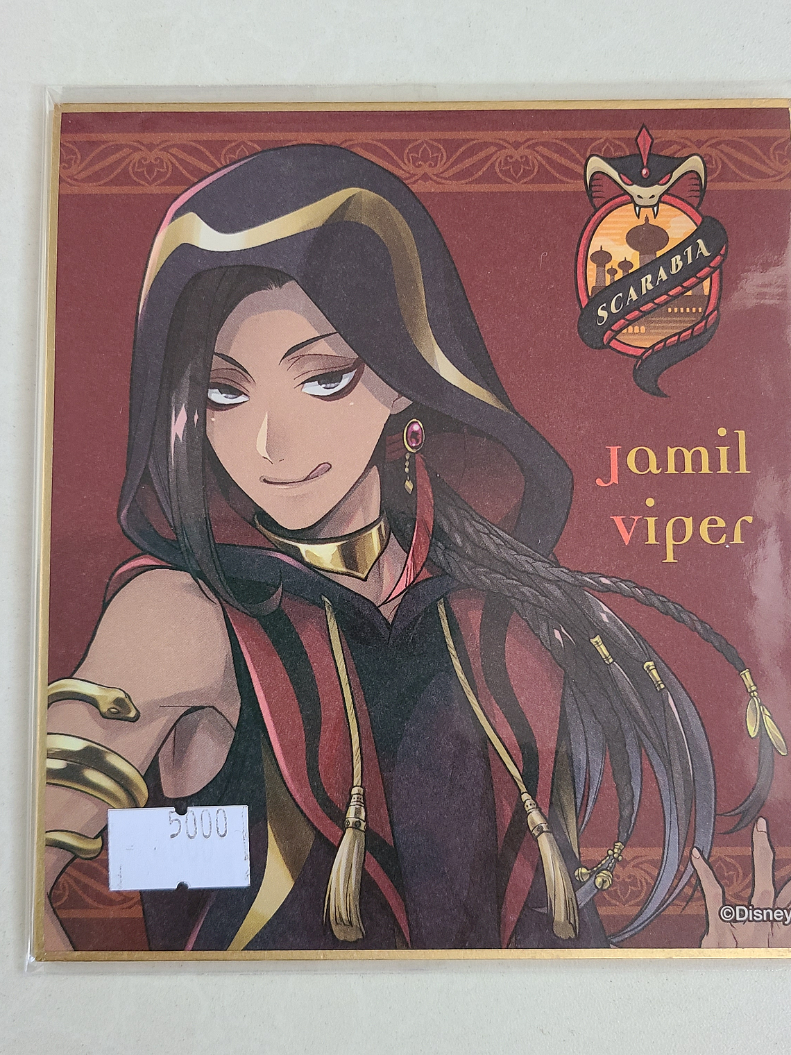 [Scarabia] Jamil Viper - Shikishi [Twisted Wonderland] 1