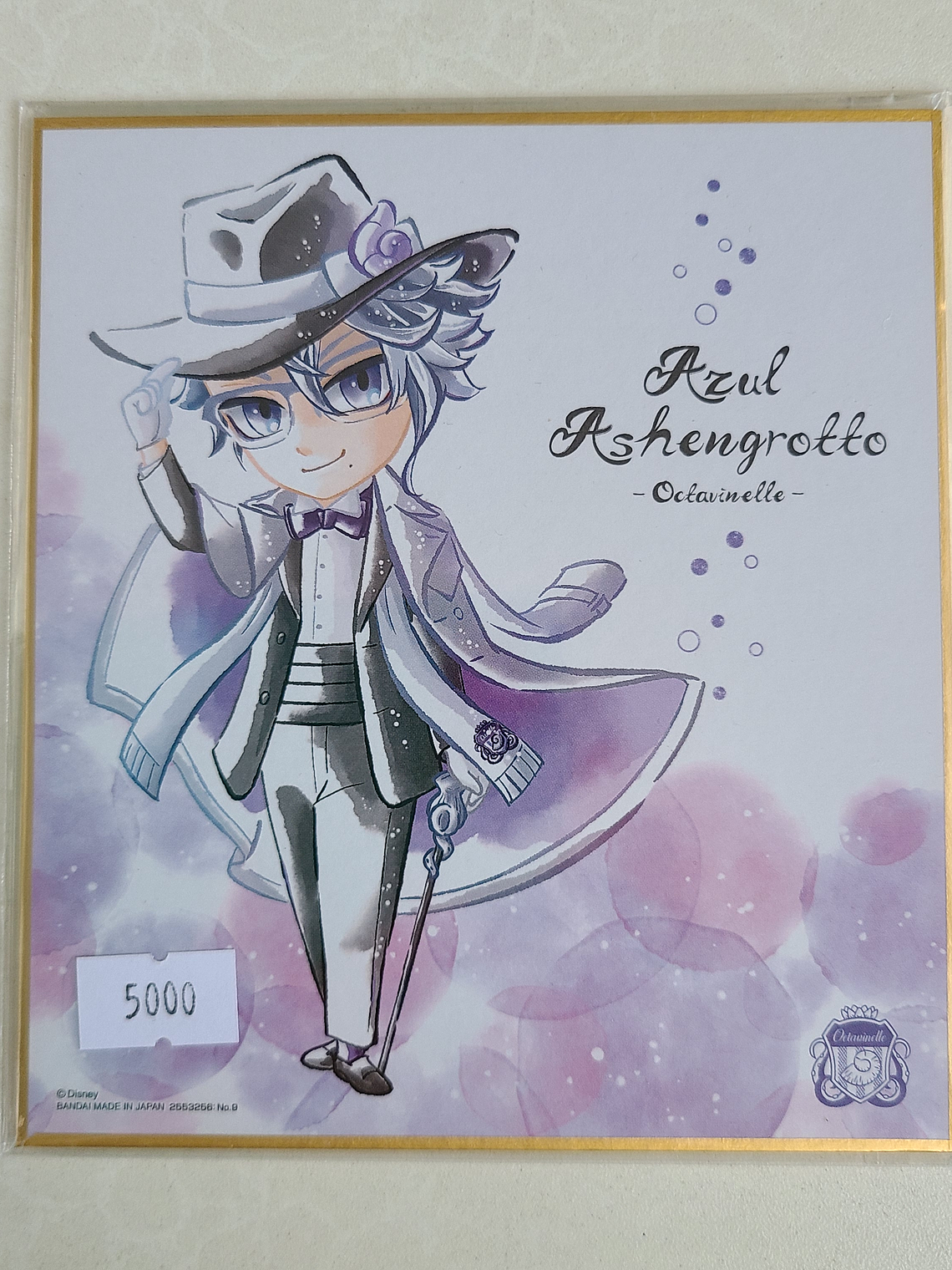 [Octavinelle] Azul Ashengrotto - Shikishi [Twisted Wonderland] 1