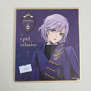 [Pomefiore] Epel Felmier - Shikishi [Twisted Wonderland]