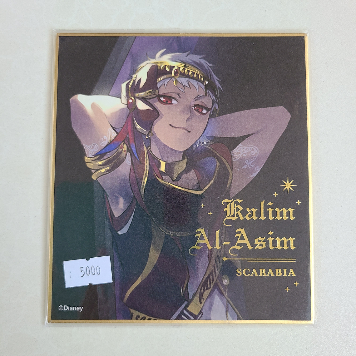 [Scarabia] Kalim Al Asim - Shikishi [Twisted Wonderland] 1