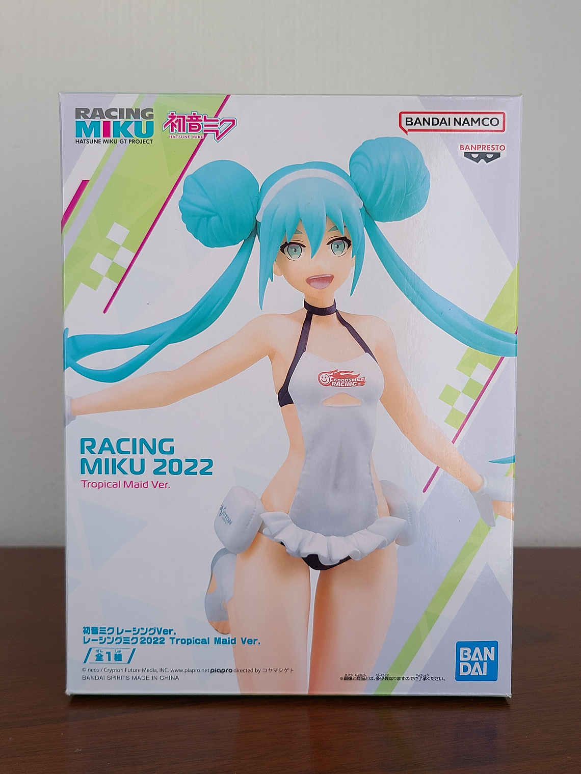 HATSUNE MIKU - RACING MIKU 2022 Tropical Maid Ver (BANDAI) [VOCALOID] 1