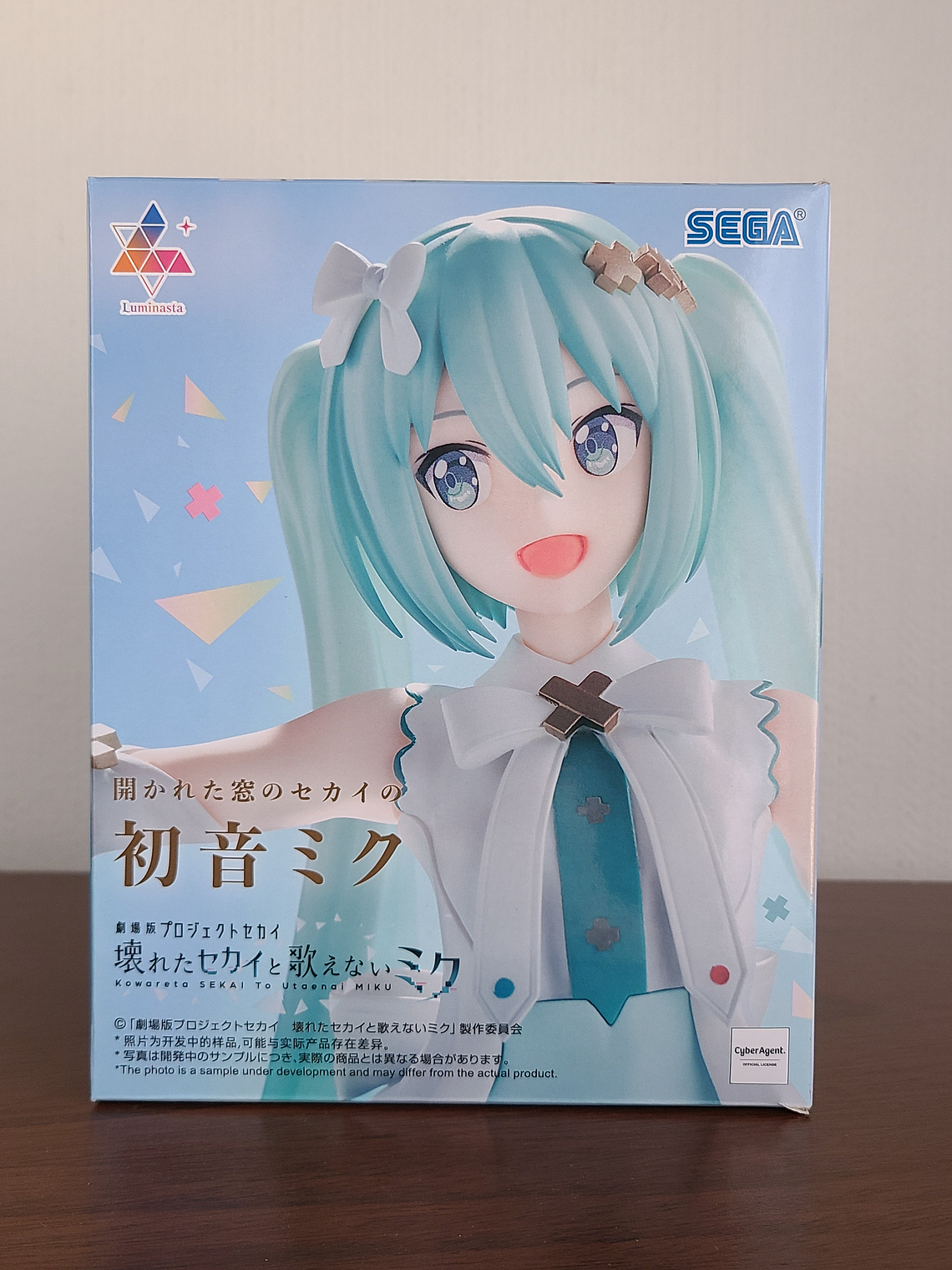 HATSUNE MIKU - UNSHUTTERED SEKAI (LUMINASTA) [VOCALOID] [PROJECT SEKAI] 4