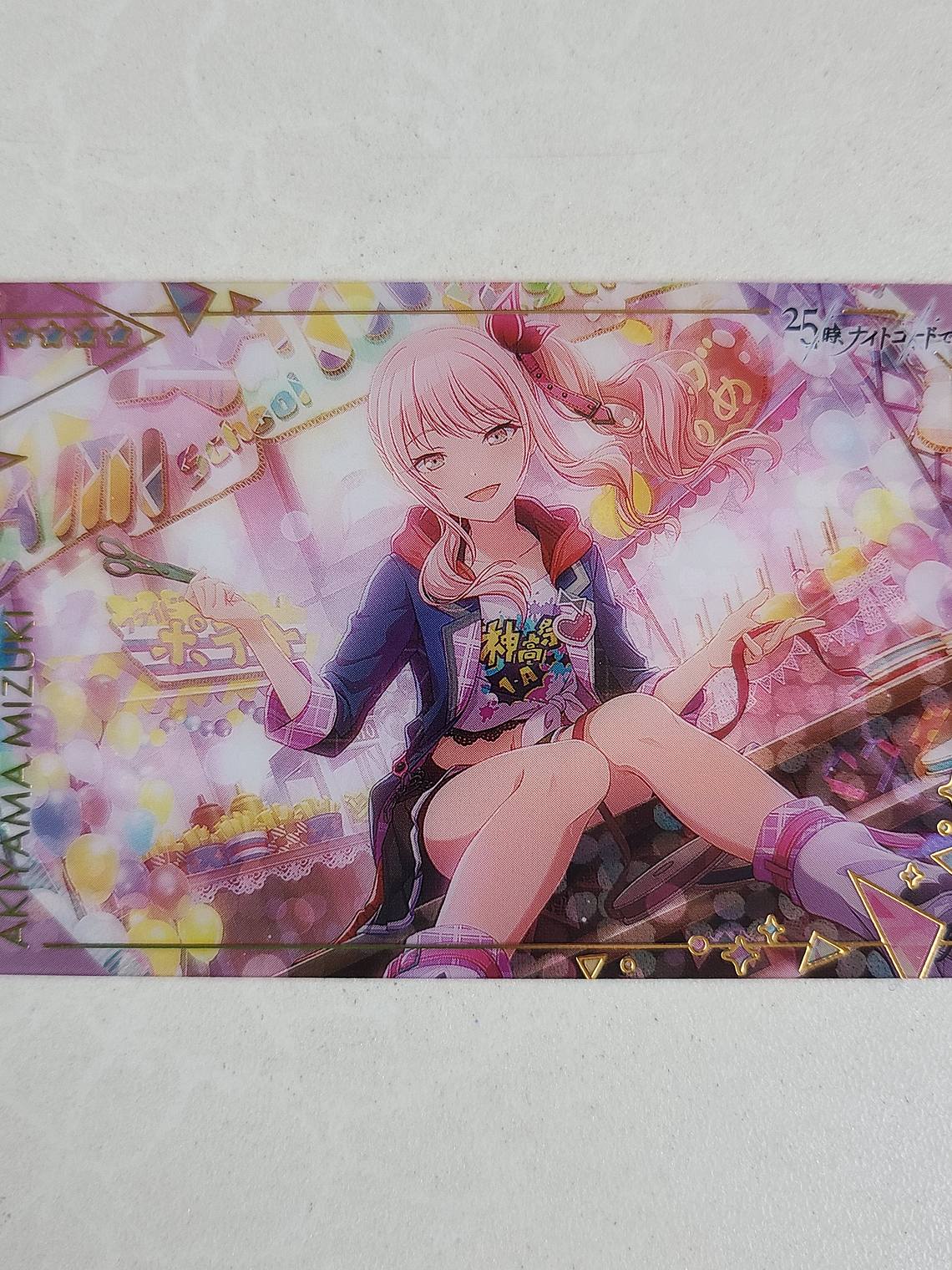 [Niigo] Mizuki Akiyama - Wafer Card 5 [Project Sekai] 1