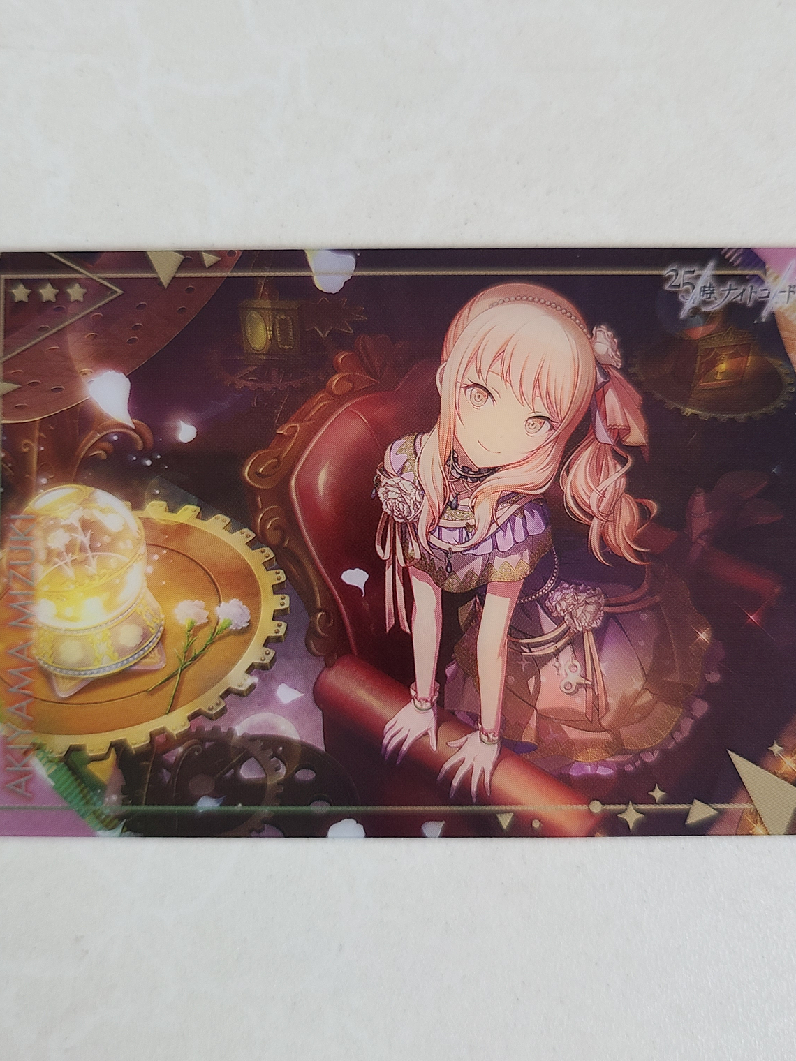 [Niigo] Mizuki Akiyama - Wafer Card 7 [Project Sekai] 1