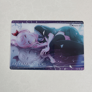 [Niigo] Mizuki Akiyama - Wafer Card 2 [Project Sekai]