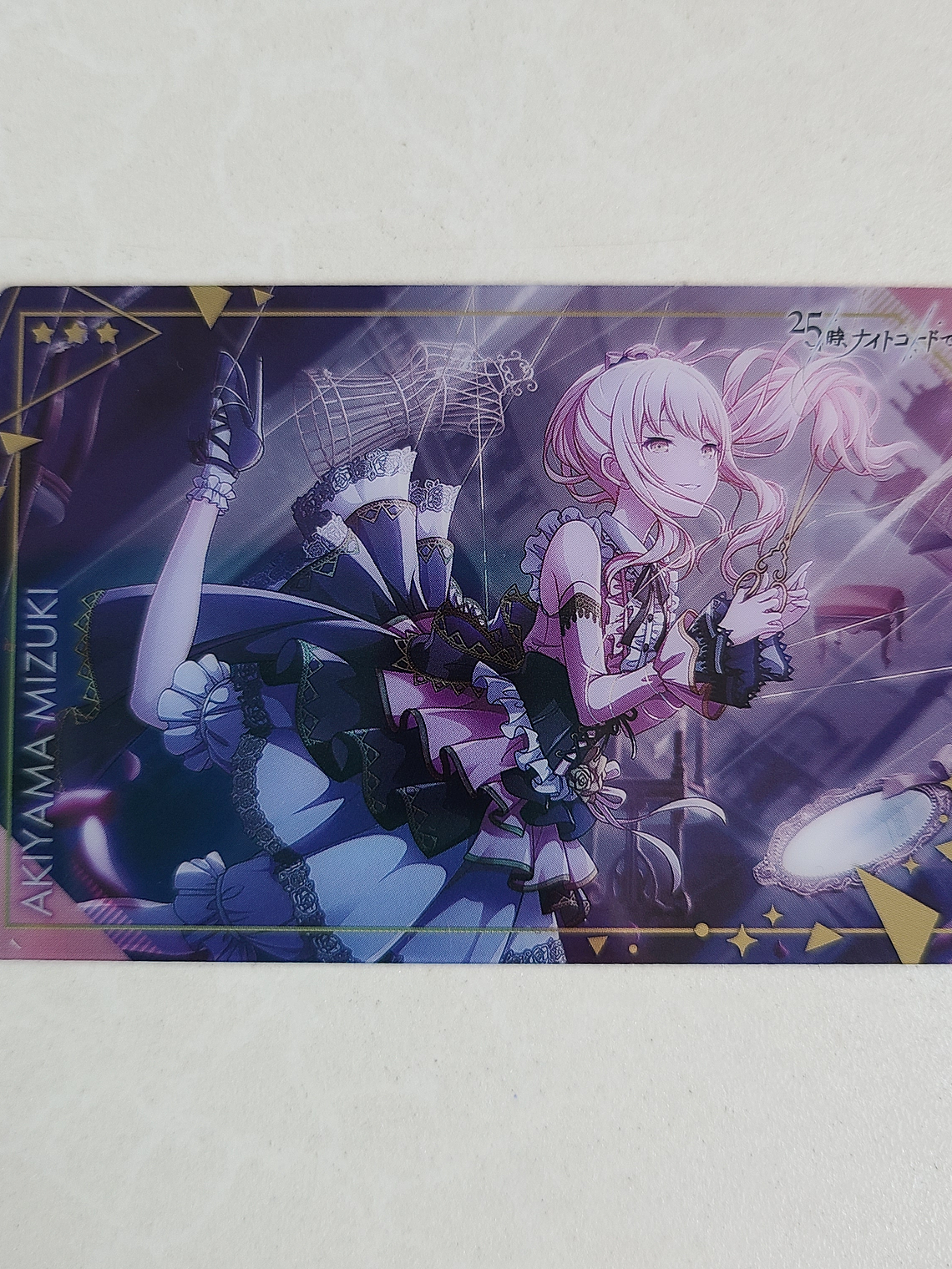 [Niigo] Mizuki Akiyama - Wafer Card 3 [Project Sekai] 1