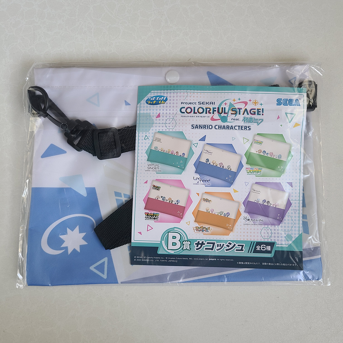[Leo/need] Unit - Bolsito Collab SANRIO [Project Sekai] 2