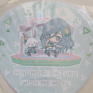 [More More Jump] Shizuku Hinomori - Uchiwa BIG Collab SANRIO [Project Sekai]