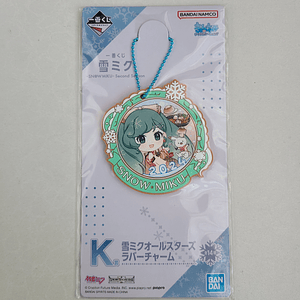 Hatsune Miku (Snow Miku 2024) - Ballchain de goma [VOCALOID]