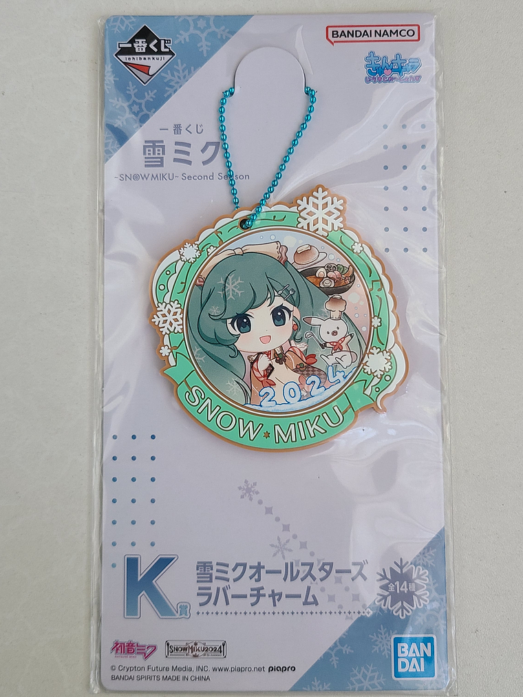 Hatsune Miku (Snow Miku 2024) - Ballchain de goma [VOCALOID] 1