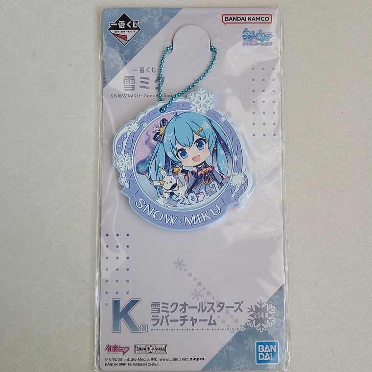 Hatsune Miku (Snow Miku 2017) - Ballchain de goma [VOCALOID] 1