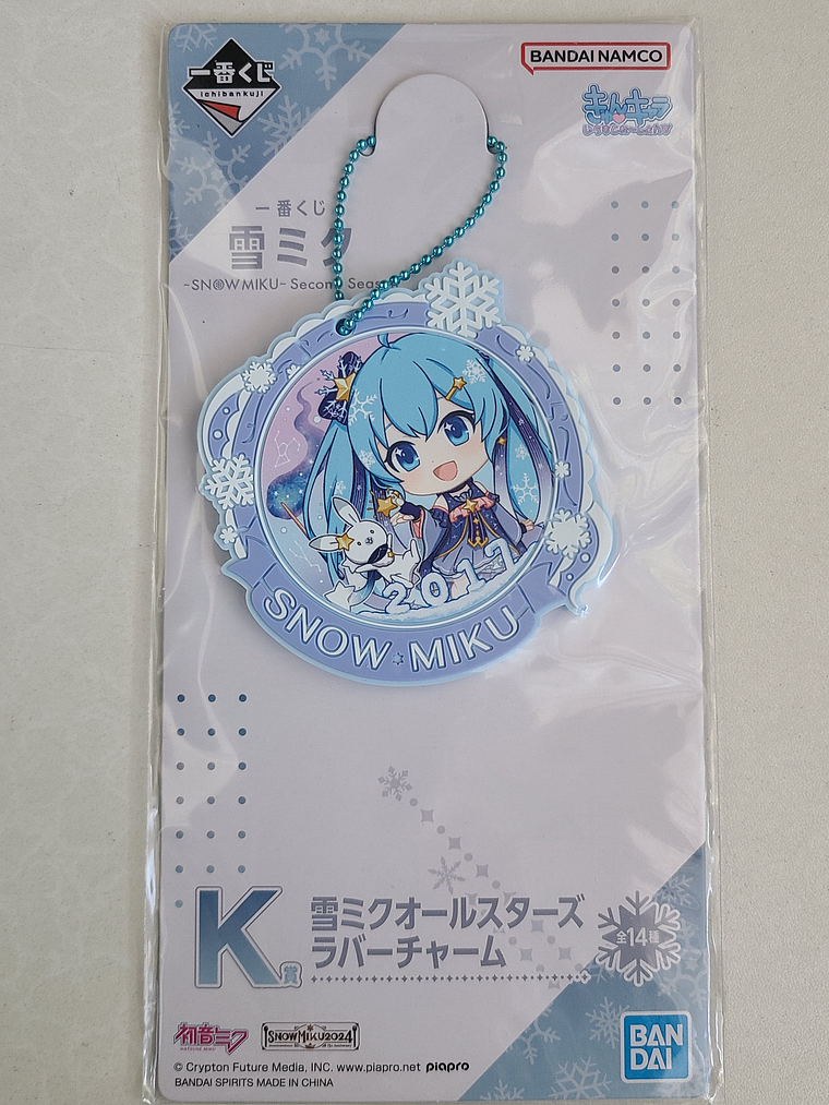 Hatsune Miku (Snow Miku 2017) - Ballchain de goma [VOCALOID] 1