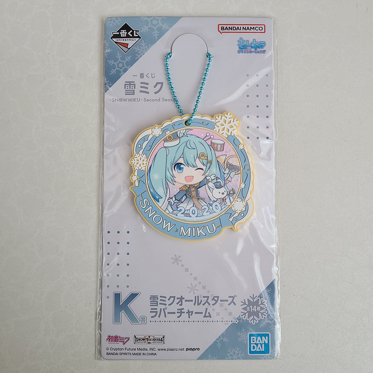 Hatsune Miku (Snow Miku 2020) - Ballchain de goma [VOCALOID] 1