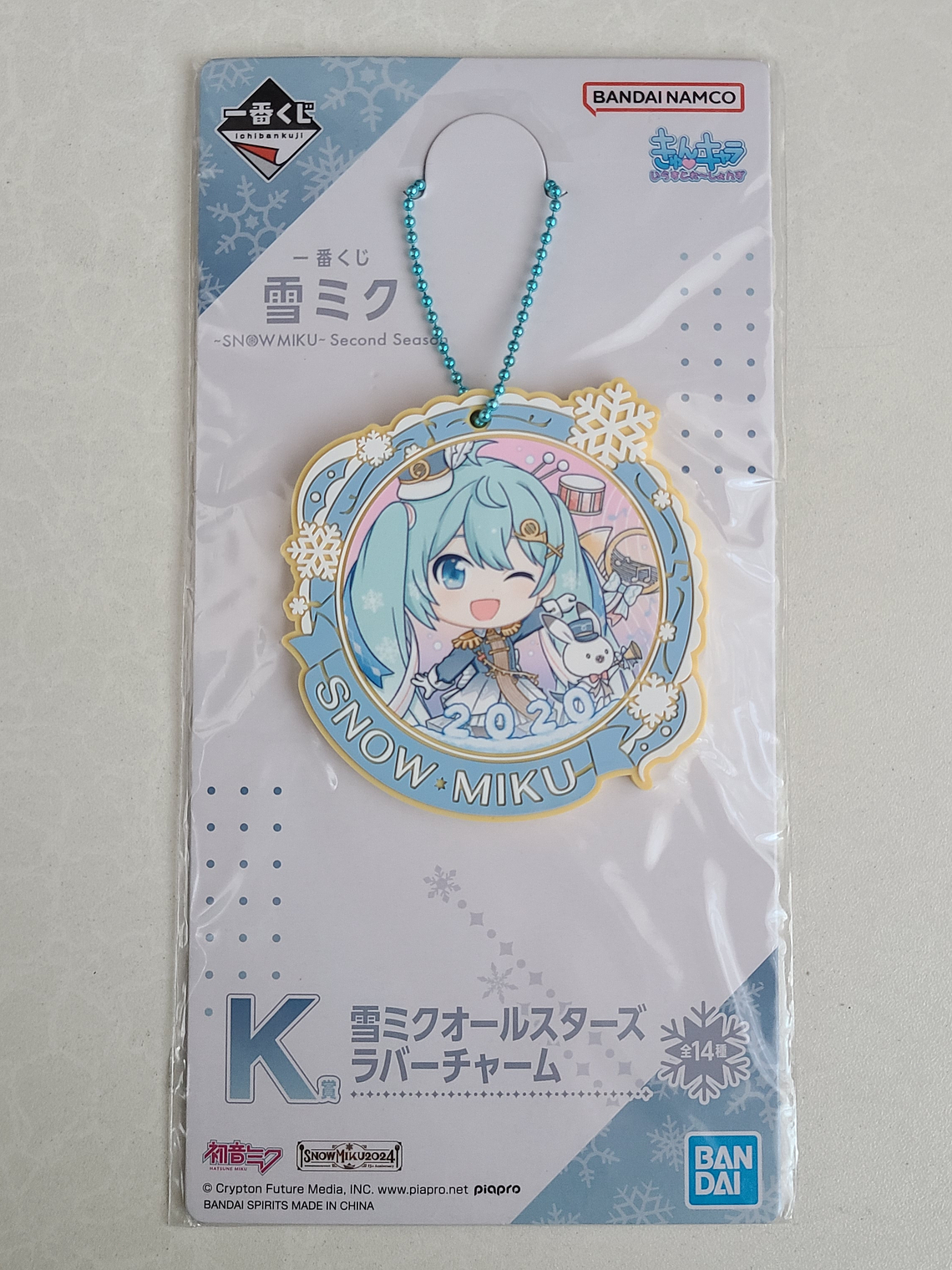 Hatsune Miku (Snow Miku 2020) - Ballchain de goma [VOCALOID] 1