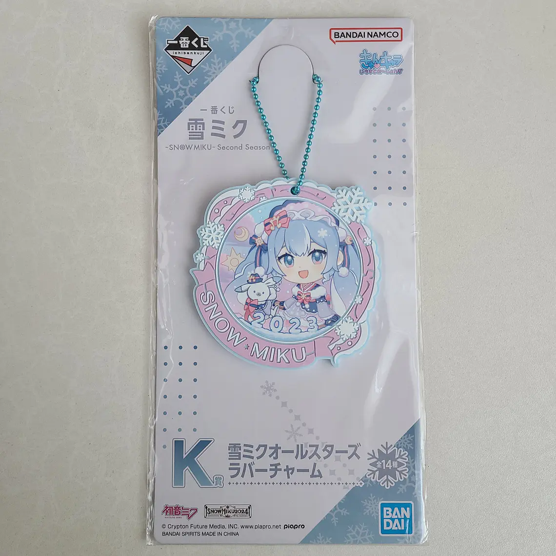 Hatsune Miku (Snow Miku 2023) - Ballchain de goma [VOCALOID] 1