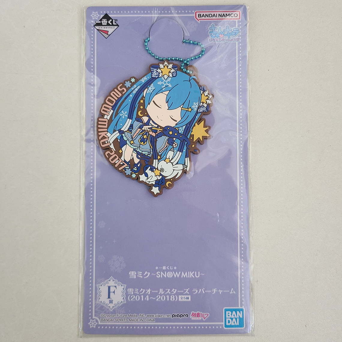 Hatsune Miku (Snow Miku 2017) - Ballchain de goma [VOCALOID] 1