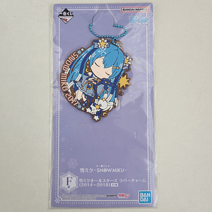 Hatsune Miku (Snow Miku 2017) - Ballchain de goma [VOCALOID]