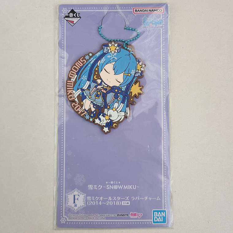 Hatsune Miku (Snow Miku 2017) - Ballchain de goma [VOCALOID] 1