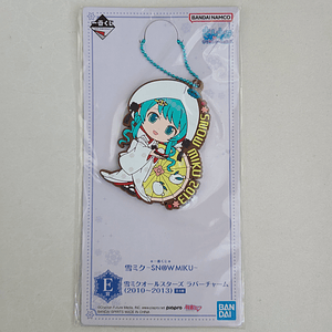 Hatsune Miku (Snow Miku 2013) - Ballchain de goma [VOCALOID]