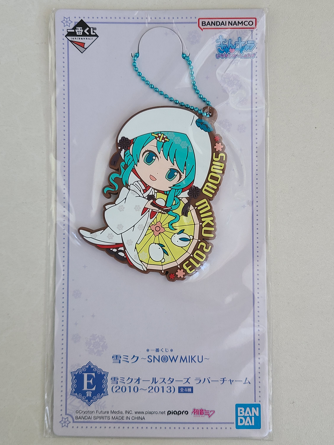 Hatsune Miku (Snow Miku 2013) - Ballchain de goma [VOCALOID] 1