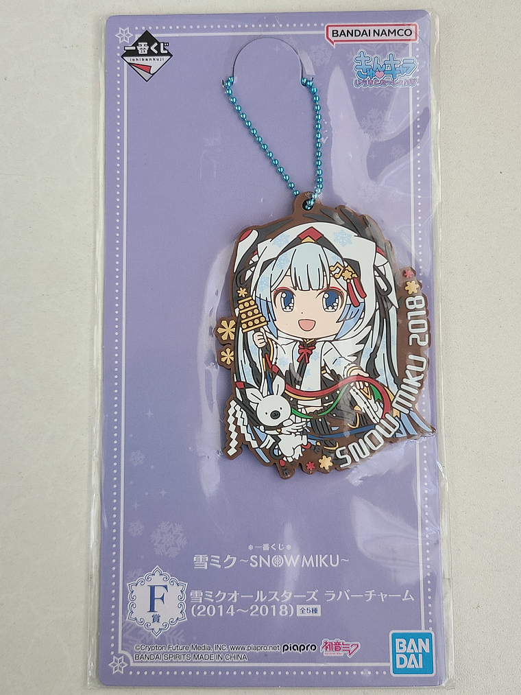 Hatsune Miku (Snow Miku 2018) - Ballchain de goma [VOCALOID] 1