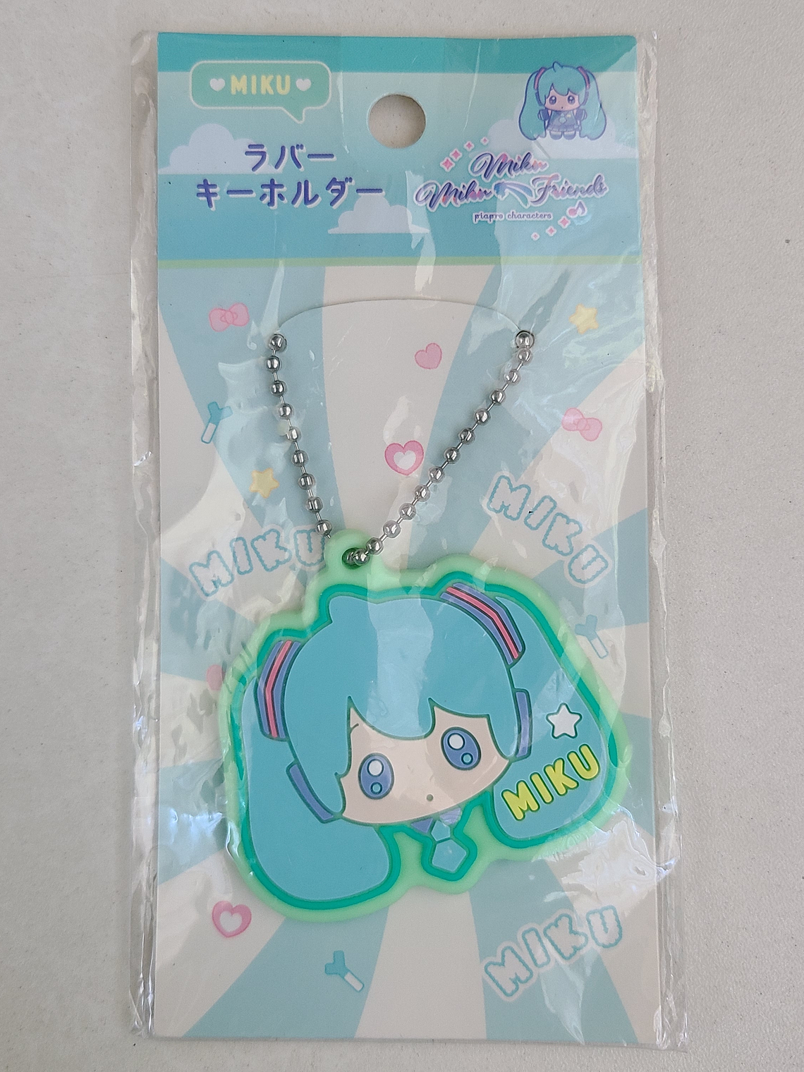 [VOCALOID] Hatsune Miku - Ballchain de goma [Virtual Singer] 1