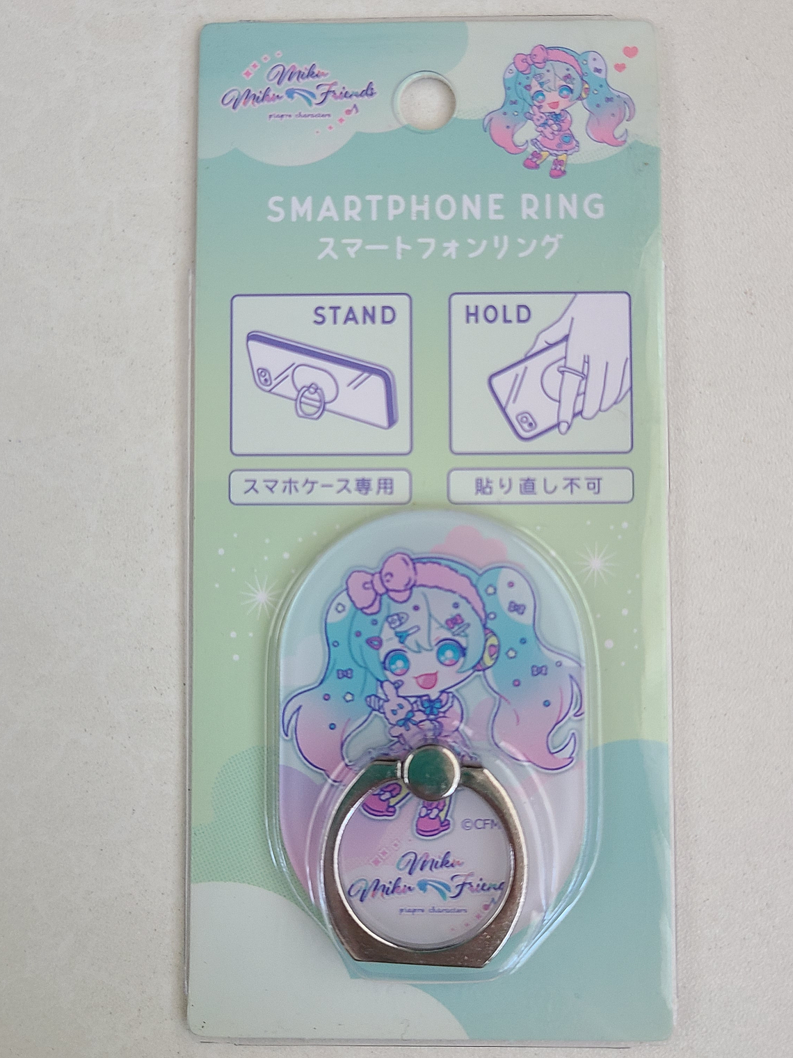 [VOCALOID] Hatsune Miku - Smartphone Ring [Virtual Singer] 1