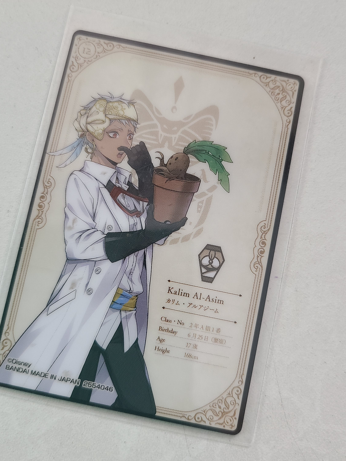 [Scarabia] Kalim al Asim - Wafer Card [Twisted Wonderland] 2