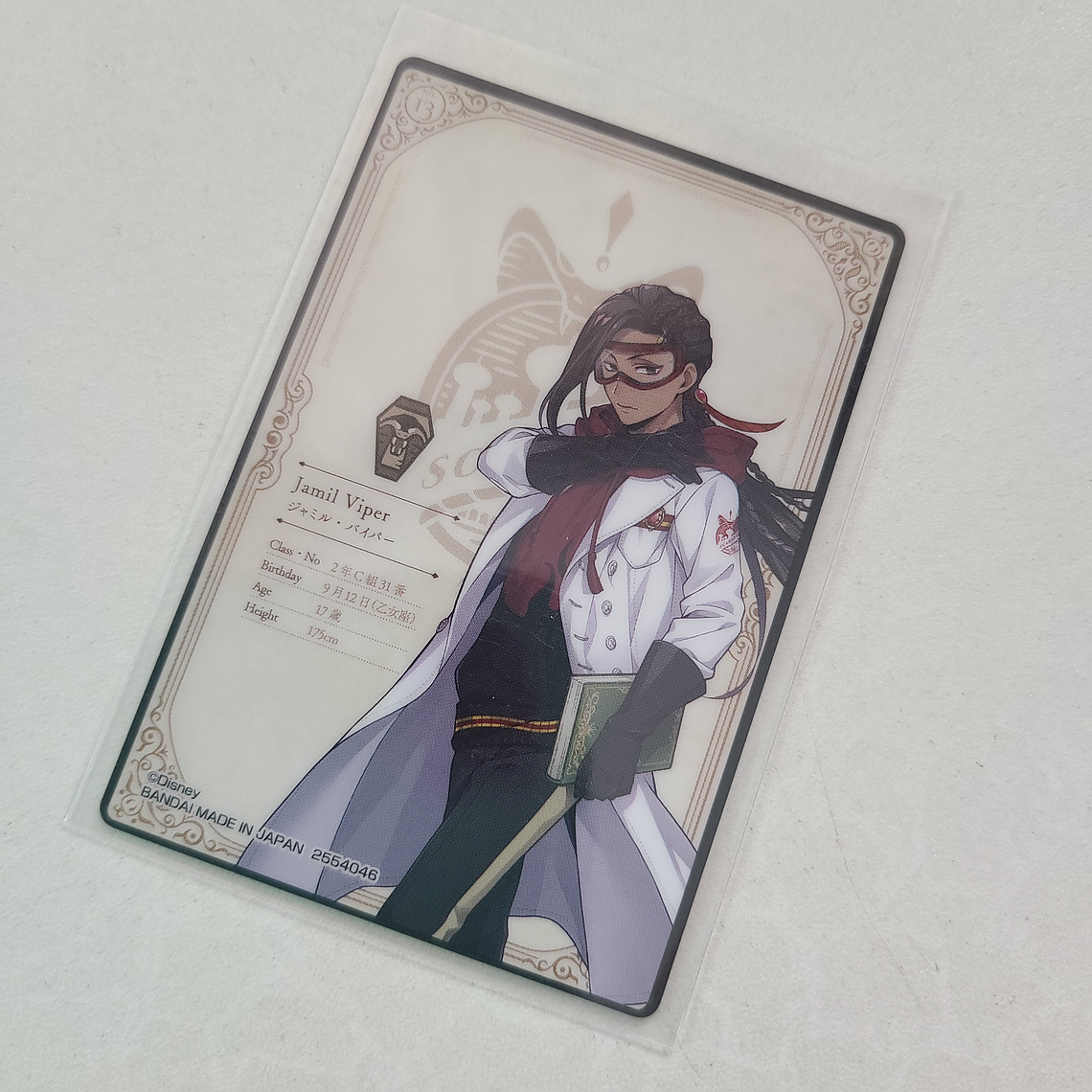 [Scarabia] Jamil Viper - Wafer Card [Twisted Wonderland] 2