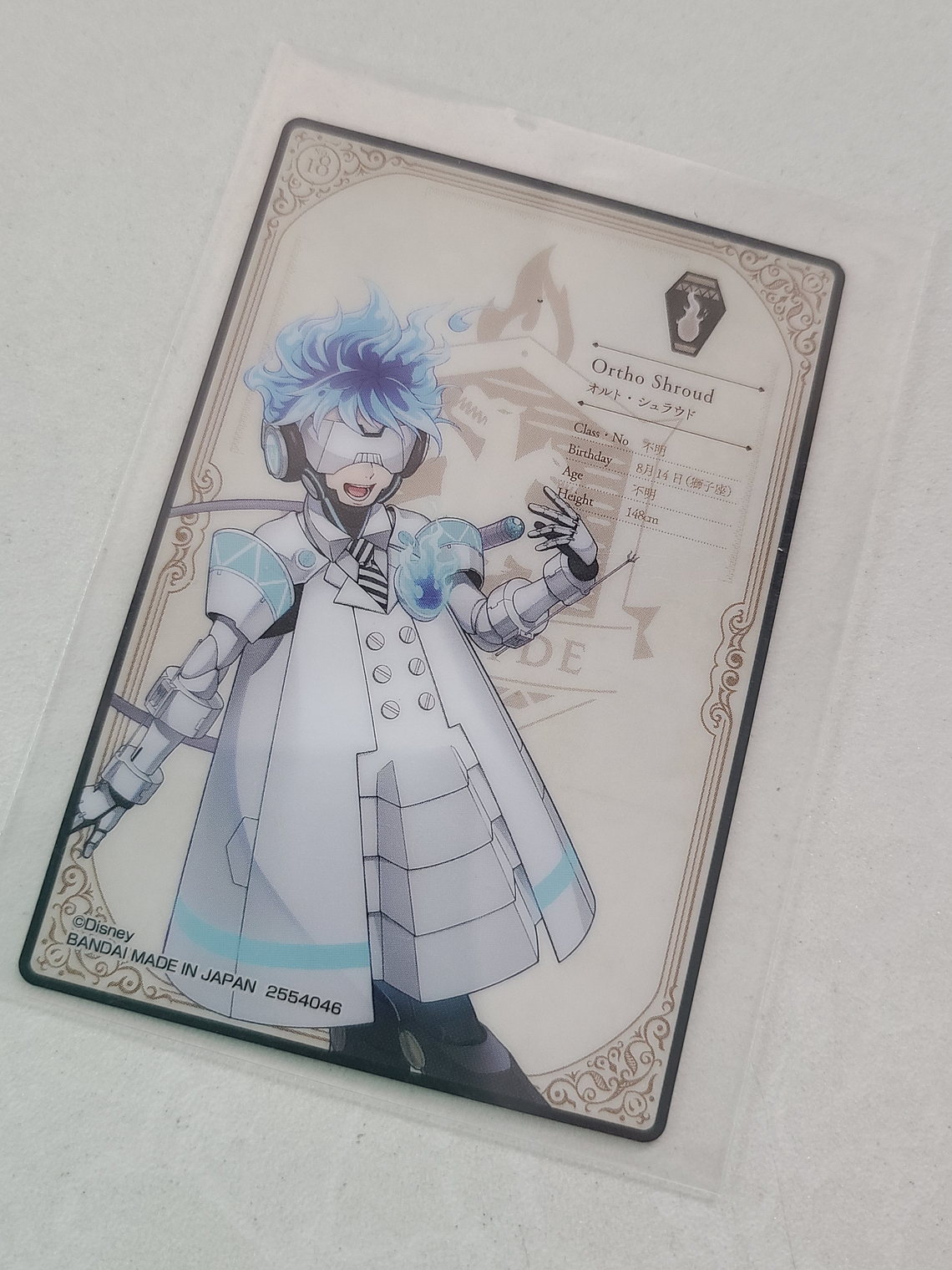 [Ignihyde] Ortho Shroud - WaferCard  [Twisted Wonderland] 2