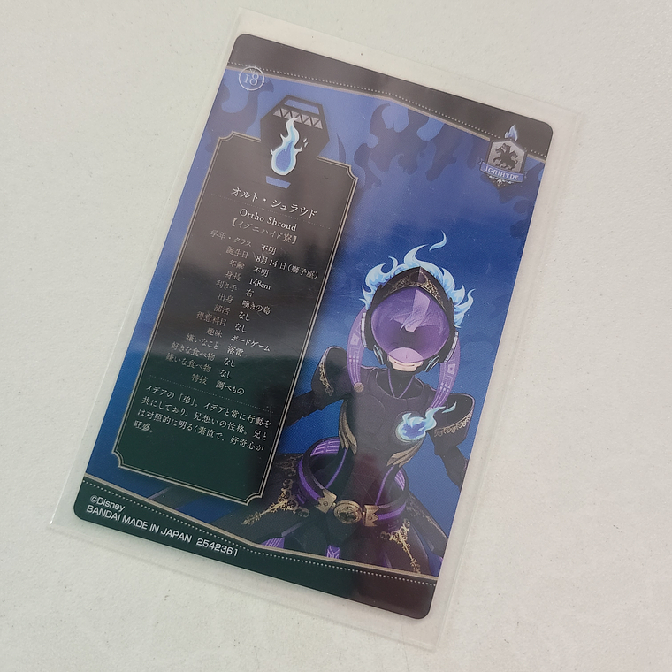 [Ignihyde] Ortho Shroud - WaferCard  [Twisted Wonderland] 2