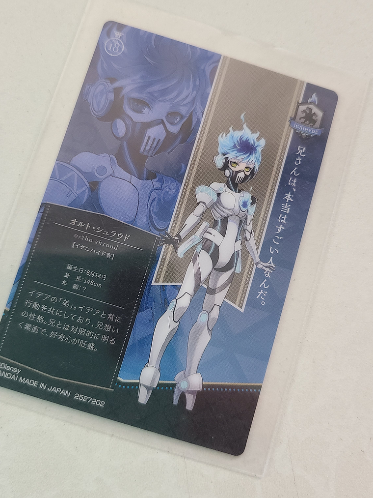 [Ignihyde] Ortho Shroud - WaferCard  [Twisted Wonderland] 2