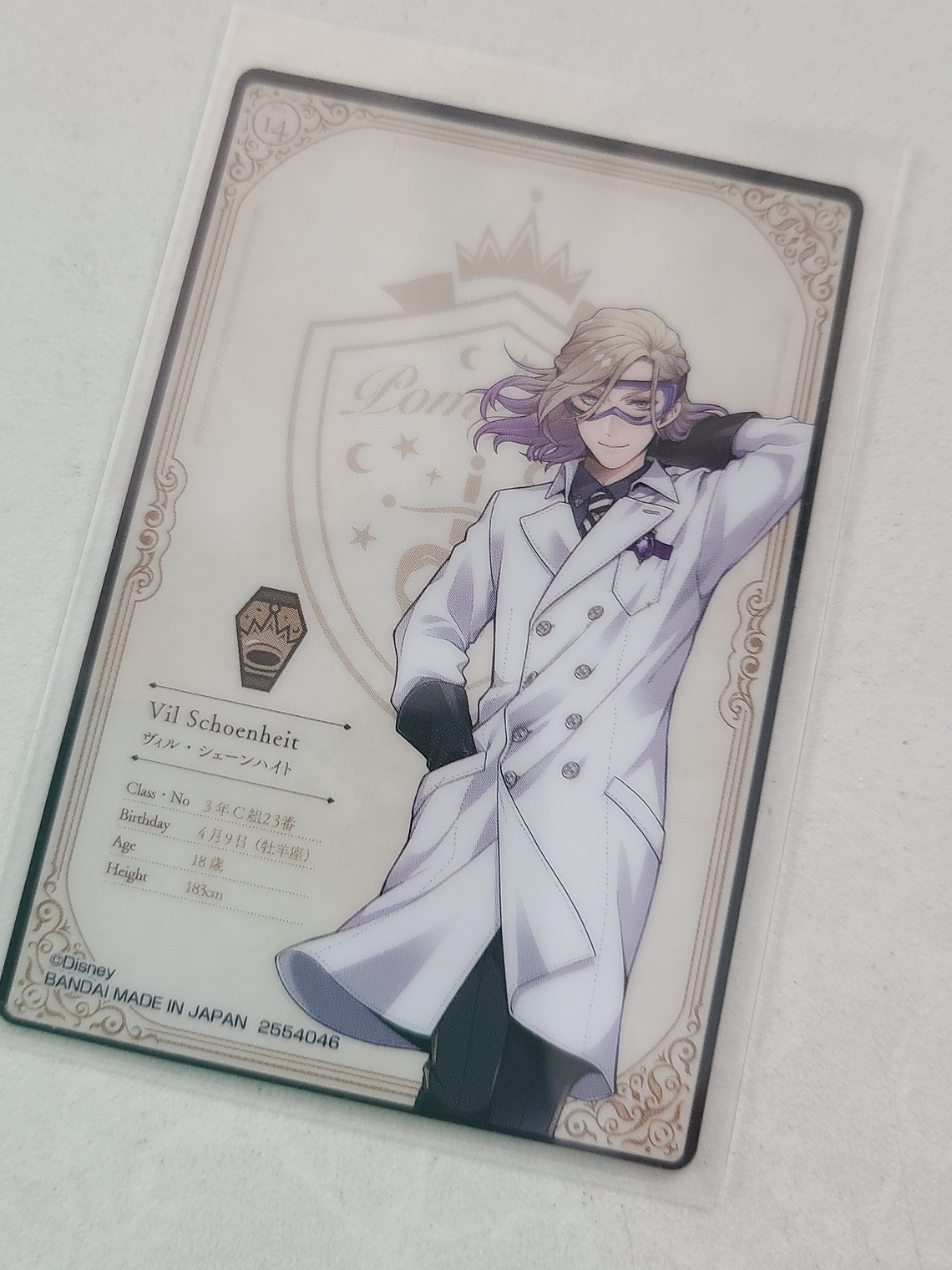 [Pomefiore] Vil Schoenheit - WaferCard  [Twisted Wonderland] 2